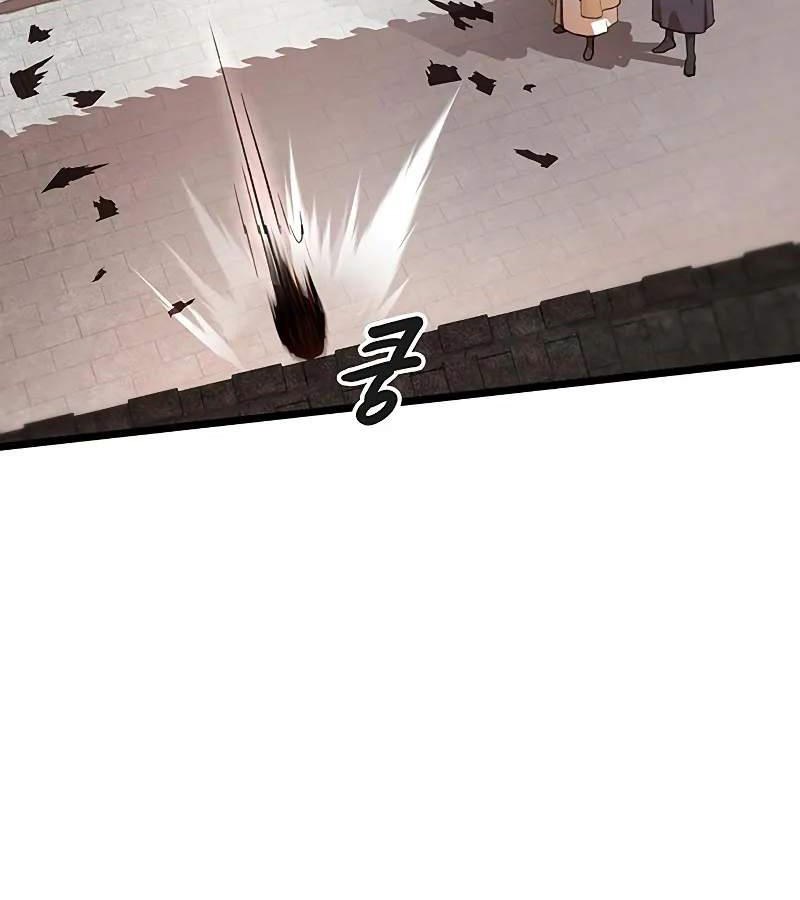 Vợ Tôi Là Giáo Chủ Ma Giáo Chapter 3 - Trang 2